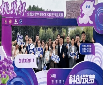 bv伟德中国官方网站