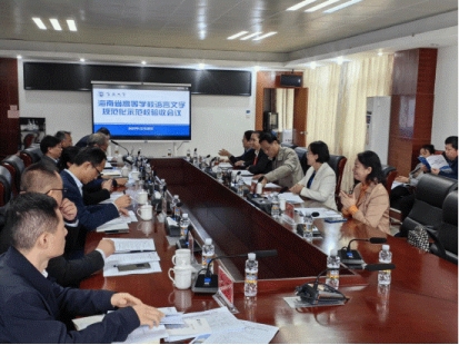 bv伟德中国官方网站