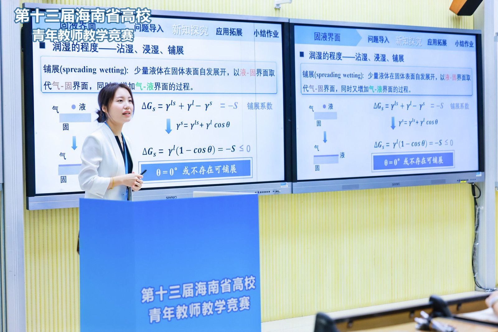 bv伟德中国官方网站