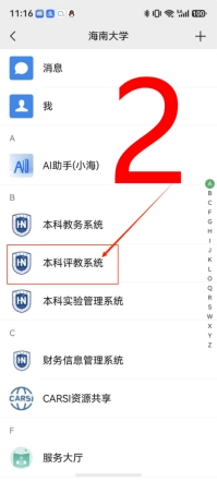 bv伟德中国官方网站